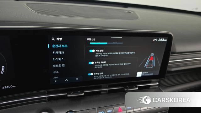 Hyundai Kona Hybrid (SX2) id 4549154 из Кореи 10