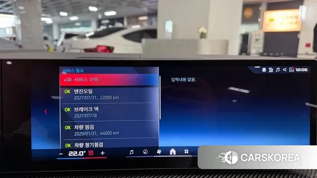 BMW 3 Series (G20) id 3684495 из Кореи 10