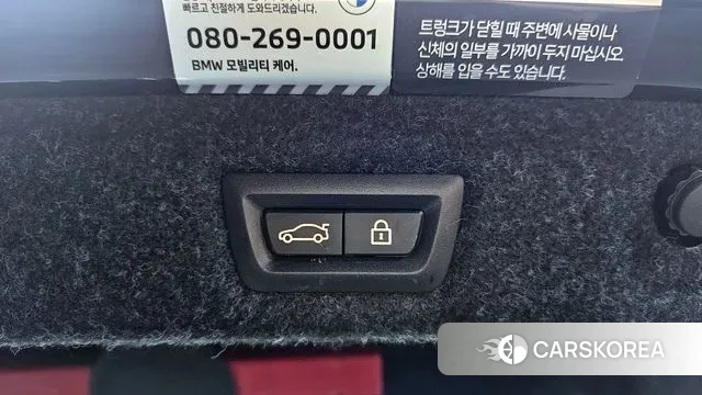 BMW 5 Series (G30) id 3759302 из Кореи 10