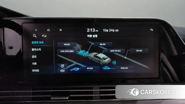 Hyundai The New Grandeur IG id 3281991 из Кореи 10