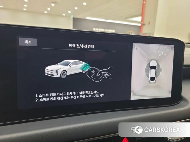 Kia The New K8 id 4194055 из Кореи 10