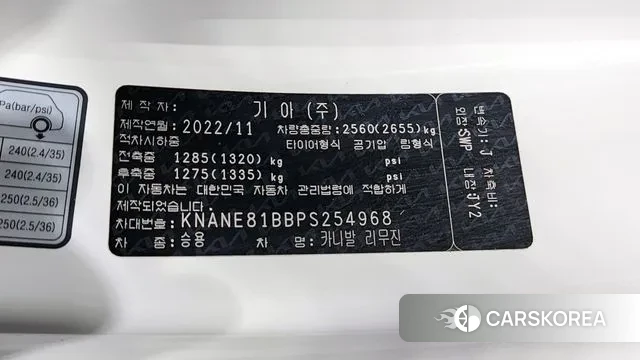 Kia Carnival 4th generation id 3492567 из Кореи 10