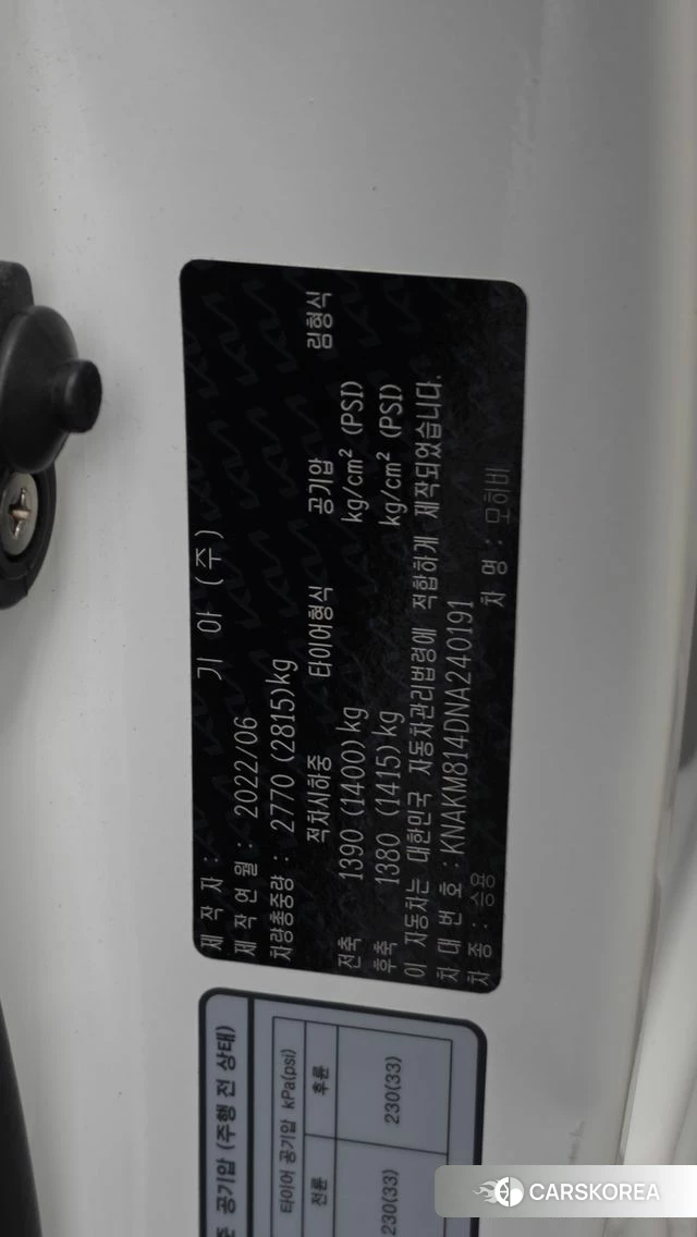 Kia Mohave Master id 4624234 из Кореи 10