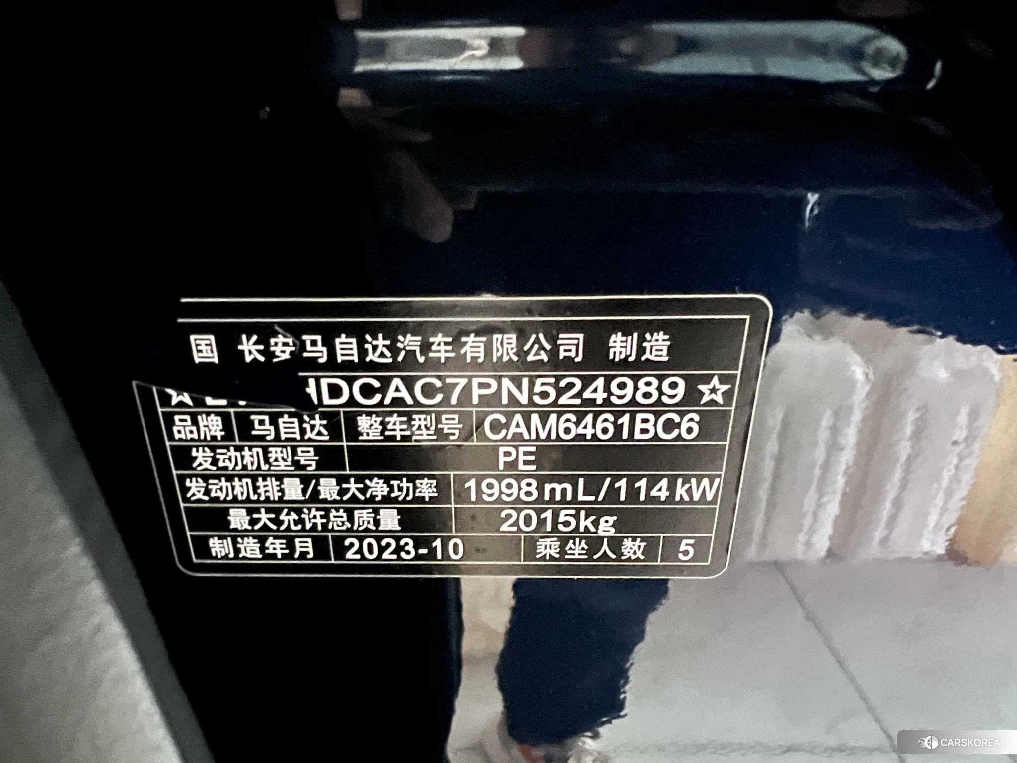 Mazda CX-5 id 4512647 из Китая 10