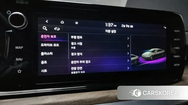 Kia K5 3rd generation id 3671899 из Кореи 10