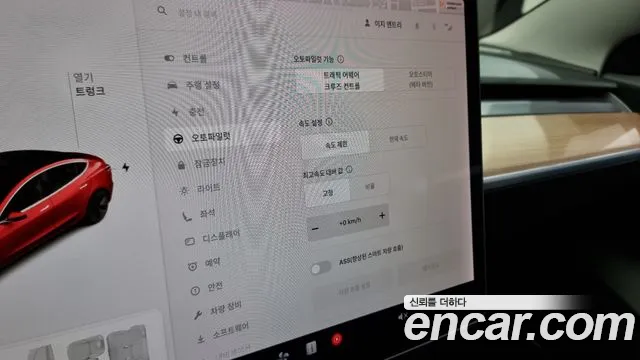 Tesla Model 3 id 2712534 из Кореи 10