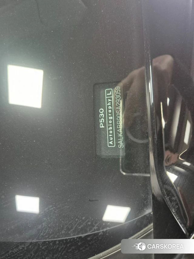 Land Rover Range Rover 5th Generation id 3706381 из Кореи 10