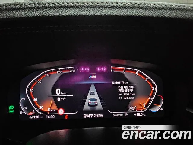 BMW 5 Series (G30) id 2812519 из Кореи 10