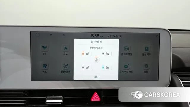 Hyundai Ionic 5 id 3722300 из Кореи 10