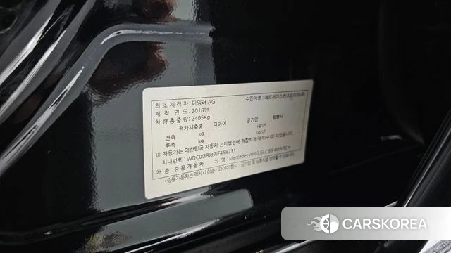 Mercedes-Benz GLC-Class X253 id 4318056 из Кореи 10