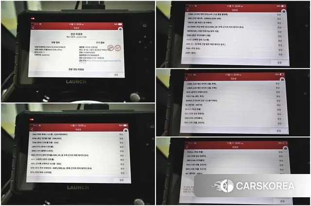 BMW 5 Series (G30) id 3349893 из Кореи 10