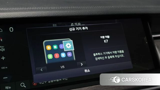 Kia K7 Premier id 4615079 из Кореи 10