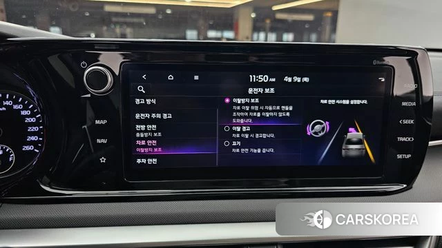 Kia K5 3rd generation id 3910378 из Кореи 10