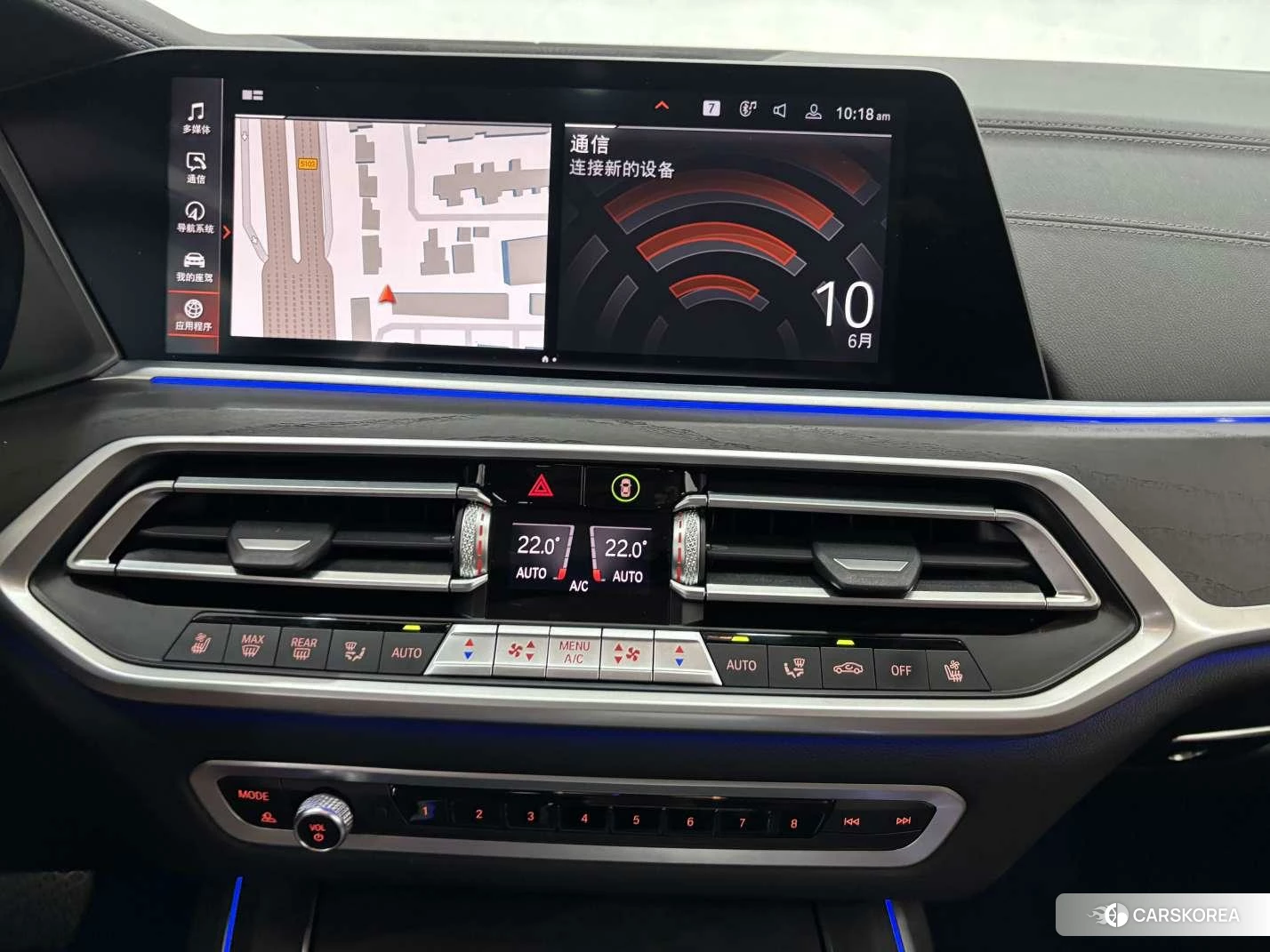 BMW X7 id 4440328 из Китая 10
