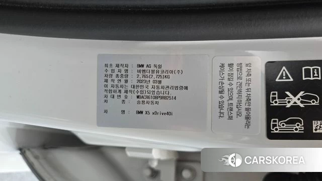 BMW X5 (G05) id 4935434 из Кореи 10