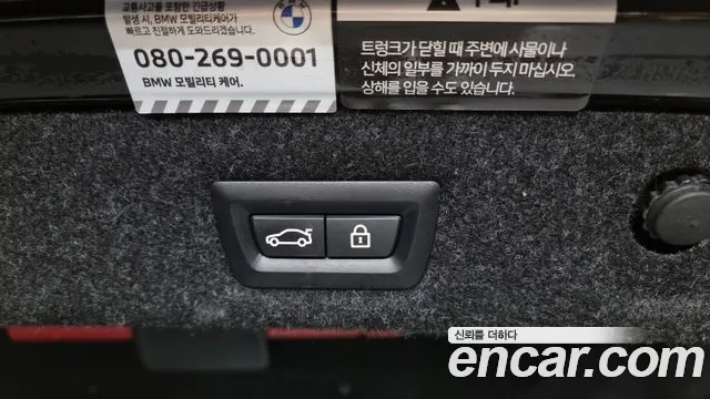 BMW 5 Series (G30) id 2711583 из Кореи 10