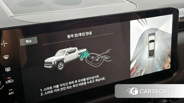 Kia Tasman id 4291786 из Кореи 10