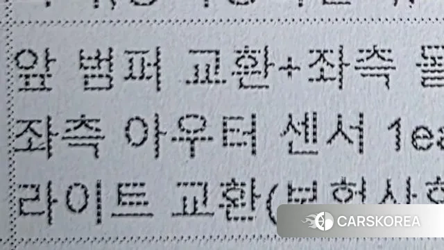 Audi A8 (D5) id 2890363 из Кореи 10