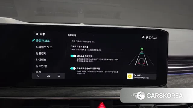 Kia The New K5 Hybrid 3rd generation id 3136842 из Кореи 10