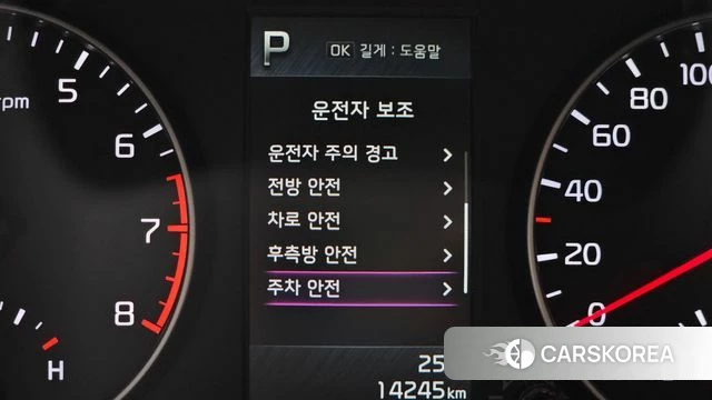 Kia Morning Urban (JA) id 4409846 из Кореи 10
