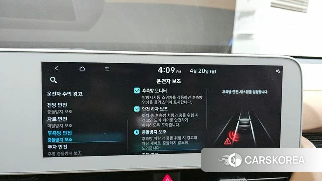 Hyundai Ionic 5 id 4018210 из Кореи 10