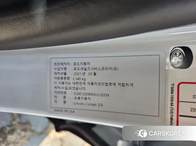 Lincoln Corsair id 3722436 из Кореи 10