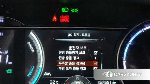 Kia Niro Plus id 4636192 из Кореи 10
