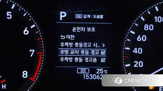 Hyundai Grandeur IG id 4620622 из Кореи 10