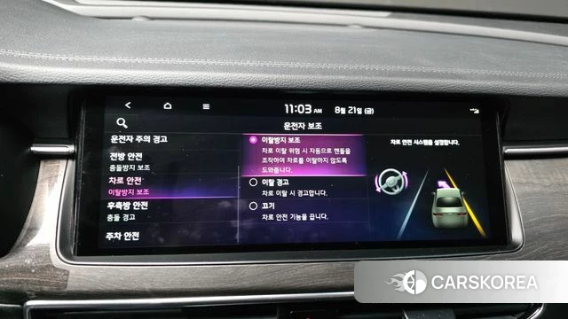 Kia K7 Premier id 4722217 из Кореи 10