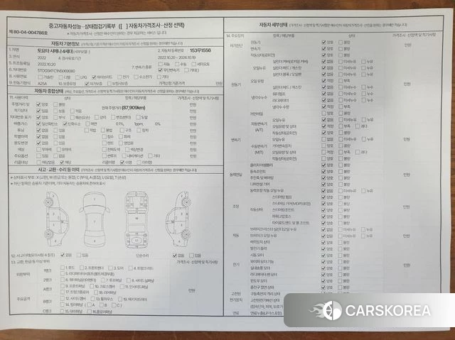 Toyota Sienna 4th Generation id 4687545 из Кореи 10