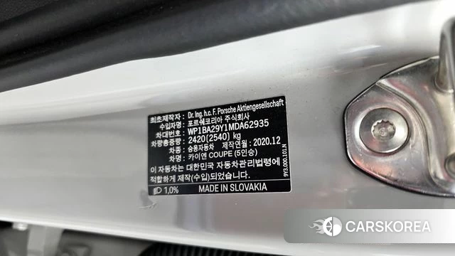 Porsche Cayenne (PO536) id 3904598 из Кореи 10