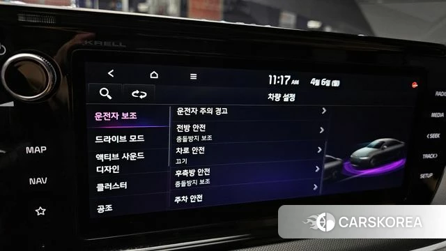 Kia K5 3rd generation id 3893114 из Кореи 10