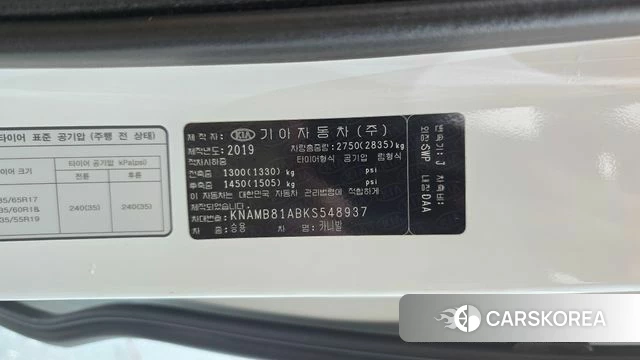 Kia The New Carnival id 4923848 из Кореи 10