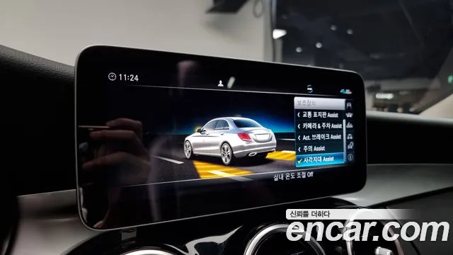 Mercedes-Benz C-Class W205 id 2711361 из Кореи 10