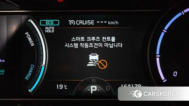 Kia Niro Plus id 3864695 из Кореи 10