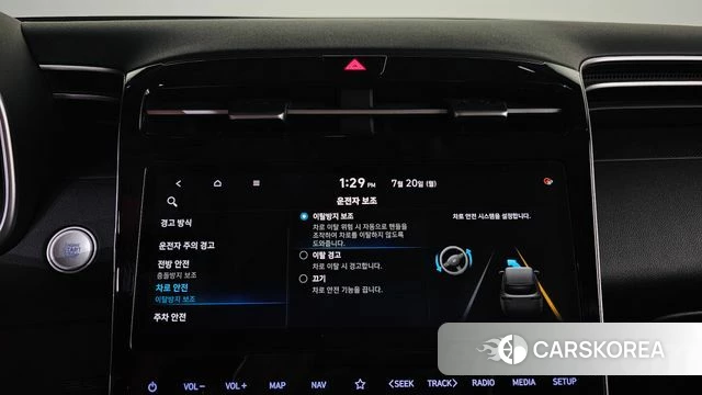 Hyundai Tucson (NX4) id 4604396 из Кореи 10