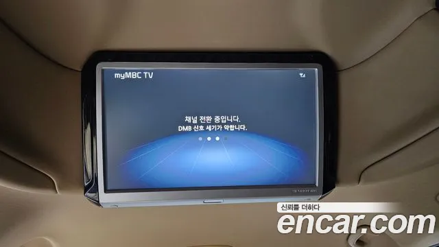 Kia The New Carnival id 2827021 из Кореи 10