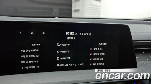 Kia K8 Hybrid id 2842343 из Кореи 10