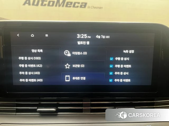Hyundai The New Grandeur IG id 3878025 из Кореи 10
