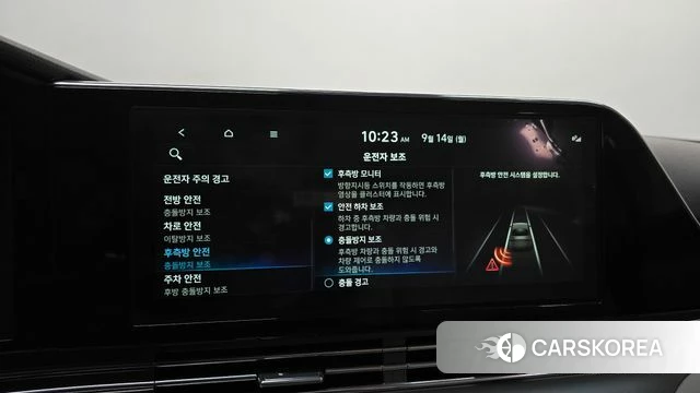 Hyundai The New Grandeur IG id 4848731 из Кореи 10