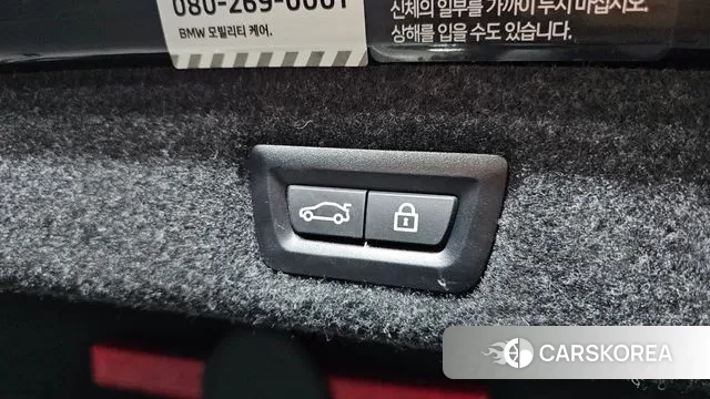 BMW 5 Series (G30) id 3697097 из Кореи 10