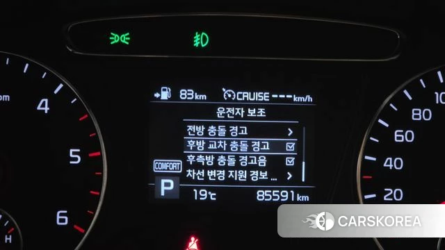 Kia The New Sorento id 4900578 из Кореи 10