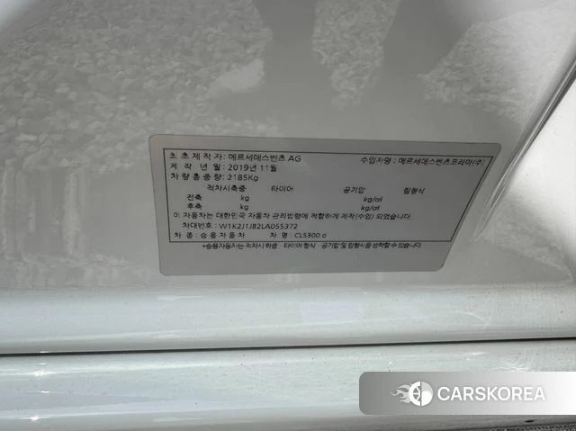 Mercedes-Benz CLS-Class C257 id 4225048 из Кореи 10