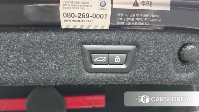 BMW 5 Series (G30) id 4906713 из Кореи 10