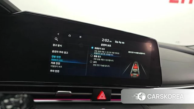 Hyundai Avante (CN7) id 4662193 из Кореи 10