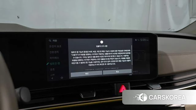 Kia The New Carnival 4th Generation id 4686624 из Кореи 10