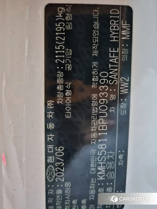 Hyundai The New Santa Fe id 3400367 из Кореи 10