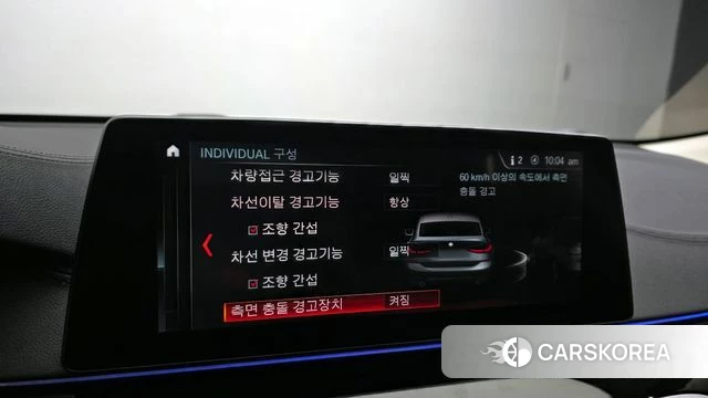 BMW 6 Series GT (G32) id 4294765 из Кореи 10