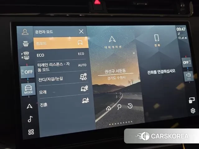 Land Rover Range Rover Evoque 2nd Generation id 3370860 из Кореи 10