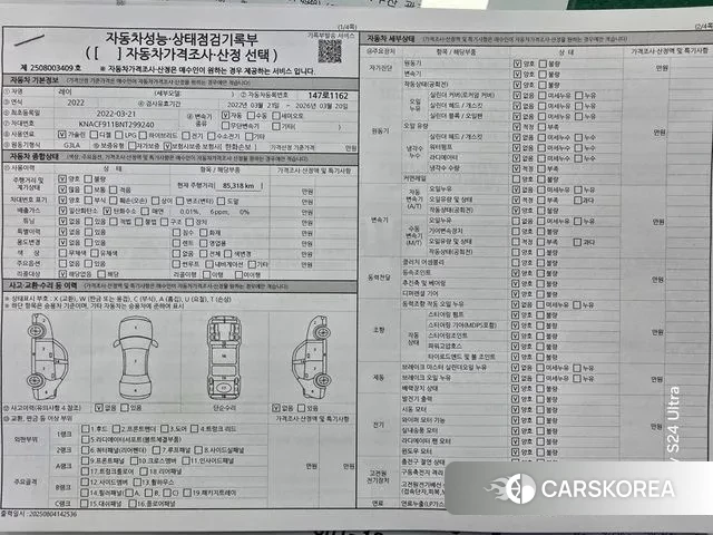 Kia The New Kia Ray id 3268443 из Кореи 10
